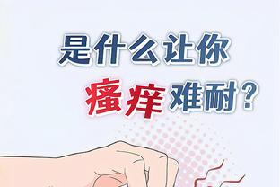 江南电竞官网客服电话截图0